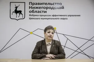 Чувагина Марина Николаевна